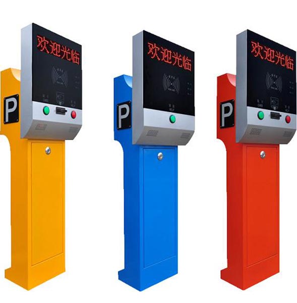 停车场刷卡系统