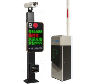 停车场车牌识别系统